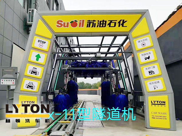 黃色款林頓FX-11系列隧道式連續(xù)全自動洗車機設(shè)備，外表高壓沖洗、仿型超柔刷洗、輪刷清洗等，眾多客戶選擇！