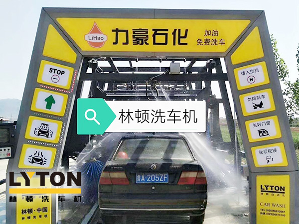 黃色款林頓FX-11系列隧道式連續(xù)全自動洗車機設(shè)備，外表高壓沖洗、仿型超柔刷洗、輪刷清洗等，眾多客戶選擇！